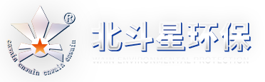 案例展示-浙江北斗星環?？萍加邢薰?專業的管道水力輸送設備、固液分離設備、自動加藥裝置、物料傳輸設備及自動控制系統的研發和制造。